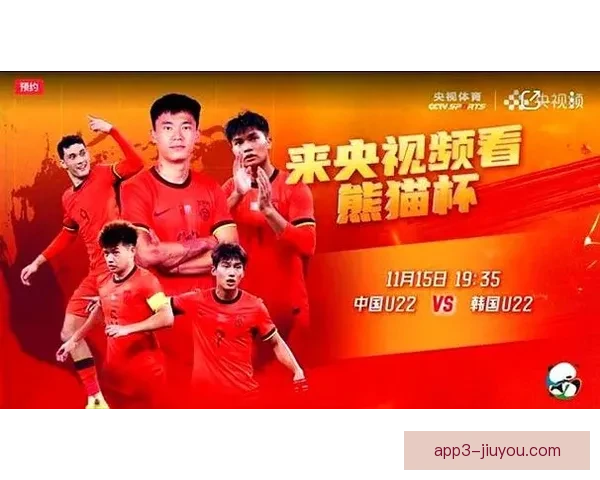 熊猫直播全程呈现精彩足球赛事高清直播与深度分析